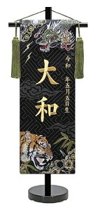 hJ _ЗՓ` TCY 45cm