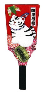 押絵羽子板 6寸 寅年 No.1 トラ 虎 タイガー 干支 押絵 羽子板 桐板