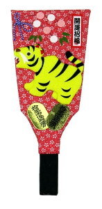 押絵羽子板 8寸 寅年 No.2 トラ 虎 タイガー 干支 押絵 羽子板 桐板
