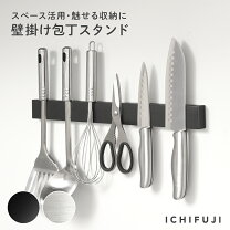 楽天市場】壁掛け 収納（素材（キッチン用品）ステンレス）（包丁 