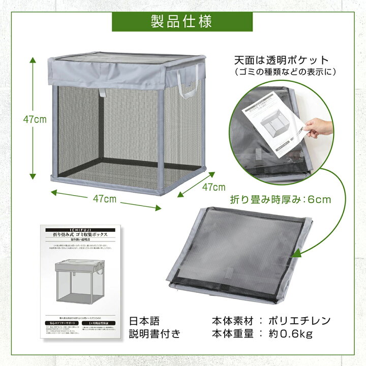 楽天市場】ゴミステーション ゴミ収集箱 ゴミ収集ボックス 折りたたみ 