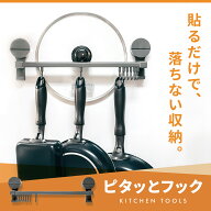 キッチンツールフック 吸盤フック 強力 フック キッチン 収納 キッチンツール 吸盤 壁に穴を開けない 壁…