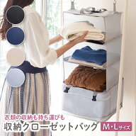 圧縮クローゼットバッグ 圧縮 トラベルポーチ 吊り下げ トラベル ポーチ バッグ 収納ボックス 圧縮バッグ…