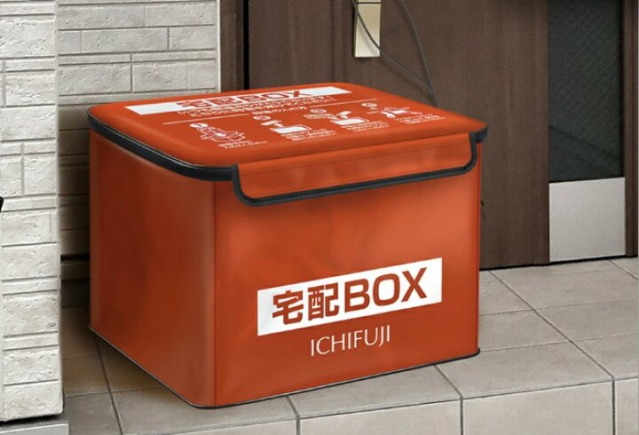 楽天市場】折りたたみ式 宅配ボックス 60リットル : ICHIFUJI Online