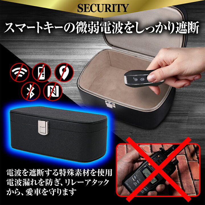 スマートキー電波遮断ケース電波遮断ボックスリレーアタック対策ボックス箱スマートキー電波遮断リレーアタック対策キーケース電波遮断リレ 【お買い得!】 スマートキー電波遮断ケース電波遮断ボックスリレーアタック対策ボックス箱スマートキー電波遮断リレーアタック対策キーケース電波遮断リレ 【お買い得!】