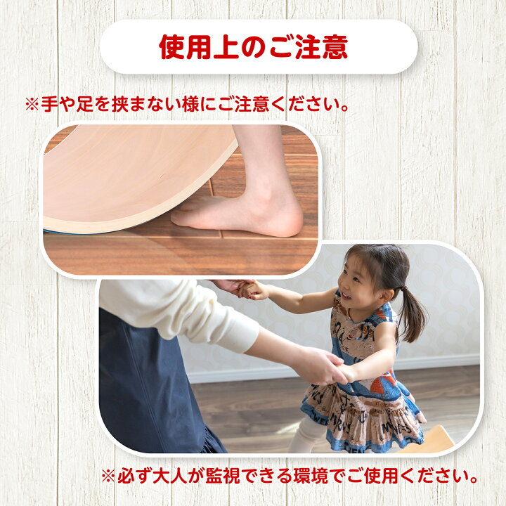 楽天市場】バランスボード 木製 体幹 トレーニング アスレチック 子供 