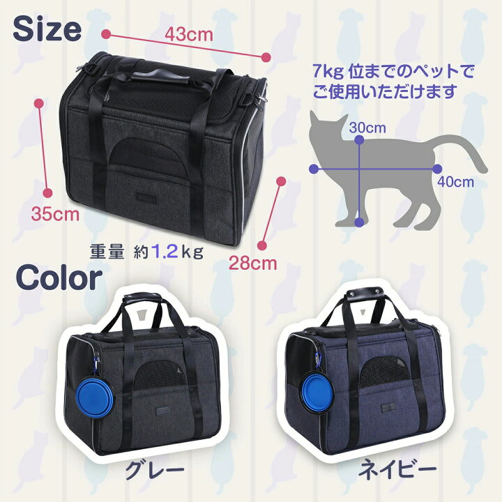 楽天市場】ペット用キャリーバッグ 折りたたみ ショルダー ペット 