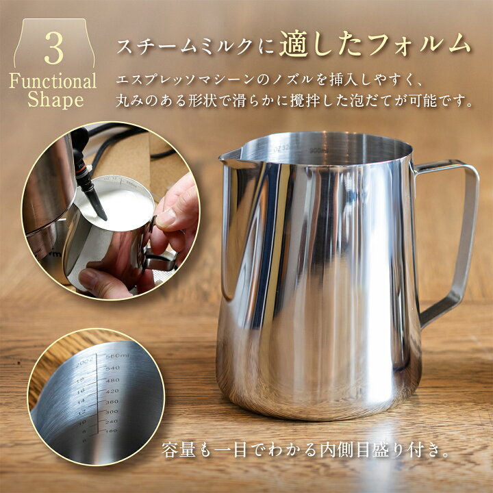 楽天市場】ミルクピッチャー ミルクジャグ 350ml 600ml 900ml スチーム 
