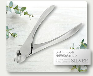 �j�b�p�[�^�ܐ؂� �l�C���j�b�p�[ �܂₷�� ������ ������ �ό`�� ���E���p �ߐ؂� �߂��� �c���؂� �u���b�N �V���o�[ ����� �v���[���g