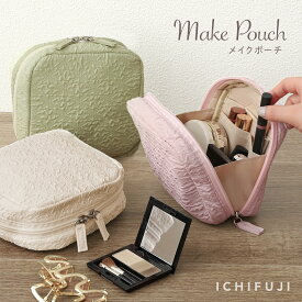 化粧ポーチ メイクポーチ 自立 かわいい ポーチ 花柄 小物ポーチ 小物入れ 可愛い 柄 スクエア トラベルポーチ 大きめ おしゃれ コンパクト 縦型 収納 整理 大人っぽい 韓国 メイク コスメ プレゼント バッグインバッグ
