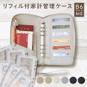 パスポートケース 家計管理ケース マルチケース 家計簿 クリアファイル パスポートカバー クリアポケット 母子手帳 リ…