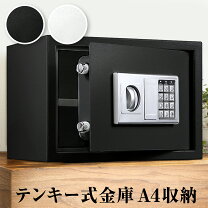 楽天市場】金庫（金庫｜防犯関連グッズ）：日用品雑貨・文房具・手芸の通販