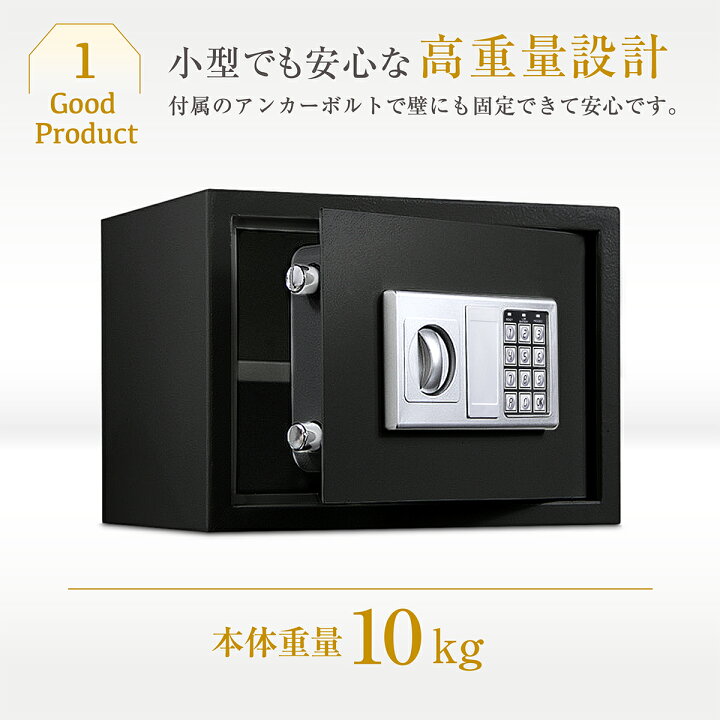 引取決定！！NO.086?金庫 書類庫 保管庫