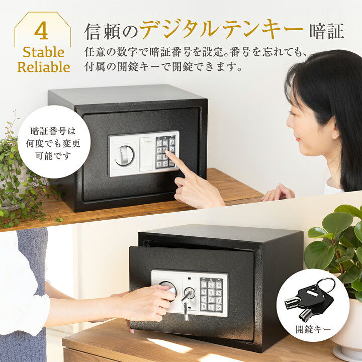 楽天市場】金庫 小型 セキュリティーボックス 家庭用 テンキー 防犯 