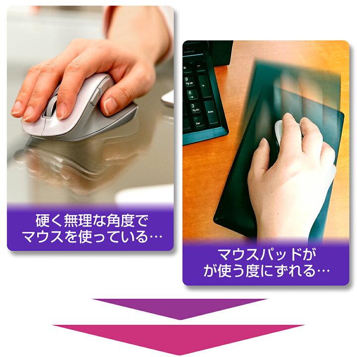 楽天市場 300円offクーポン 楽天2位獲得 マウスパッド リストレスト マウスパット 手首 手首サポート クッション 大型 手首 軽量 リストレスト 人間工学デザイン ハンドレスト 疲労軽減 アームレスト シンプル ズレにくい ふんわり低反発 1000円ポッキリ 送料無料