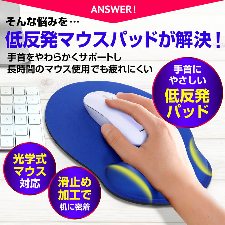 楽天市場 300円offクーポン 楽天2位獲得 マウスパッド リストレスト マウスパット 手首 手首サポート クッション 大型 手首 軽量 リストレスト 人間工学デザイン ハンドレスト 疲労軽減 アームレスト シンプル ズレにくい ふんわり低反発 1000円ポッキリ 送料無料