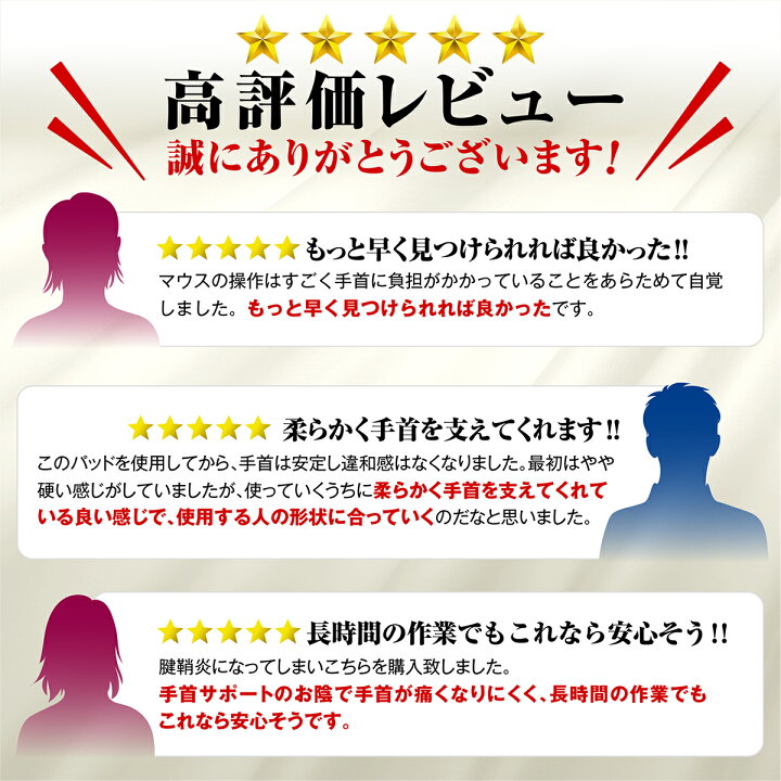 楽天市場 300円offクーポン 楽天2位獲得 マウスパッド リストレスト マウスパット 手首 手首サポート クッション 大型 手首 軽量 リストレスト 人間工学デザイン ハンドレスト 疲労軽減 アームレスト シンプル ズレにくい ふんわり低反発 1000円ポッキリ 送料無料