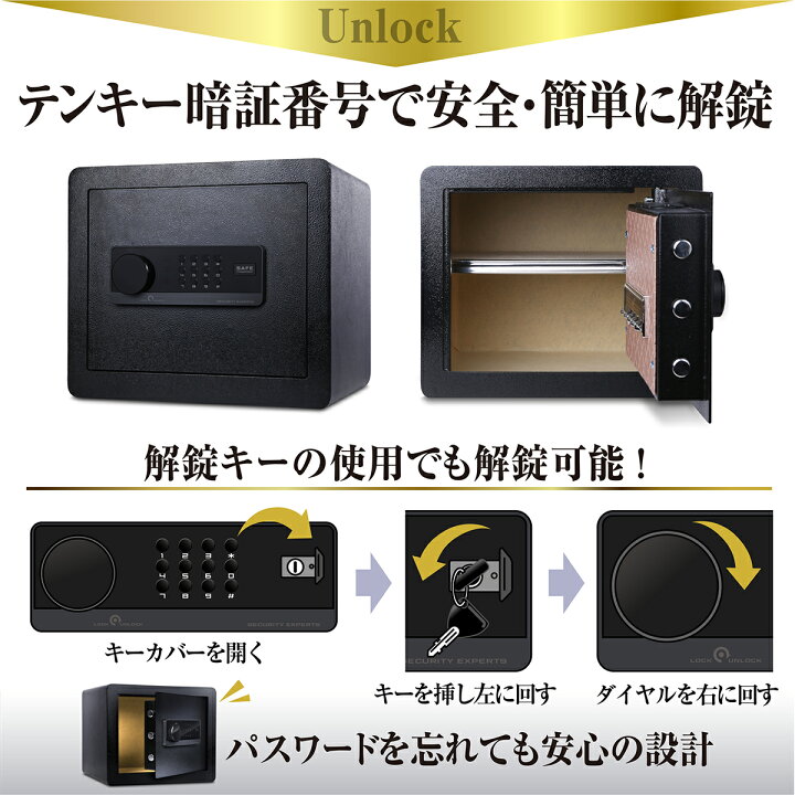 楽天市場】金庫 セキュリティーボックス 家庭用 テンキー 32L 大容量 防犯金庫 店舗用 小型 中型 棚 書類 保管庫 防犯 盗難防止 電子ロック デジタル金庫 コンパクト 暗証番号 アンカーボルト付き テンキー式 電子金庫 : ICHIFUJI Online 楽天市場】金庫 セキュリティーボックス 家庭用 テンキー 32L 大容量 防犯金庫 店舗用 小型 中型 棚 書類 保管庫 防犯 盗難防止 電子ロック デジタル金庫 コンパクト 暗証番号 アンカーボルト付き テンキー式 電子金庫 : ICHIFUJI Online