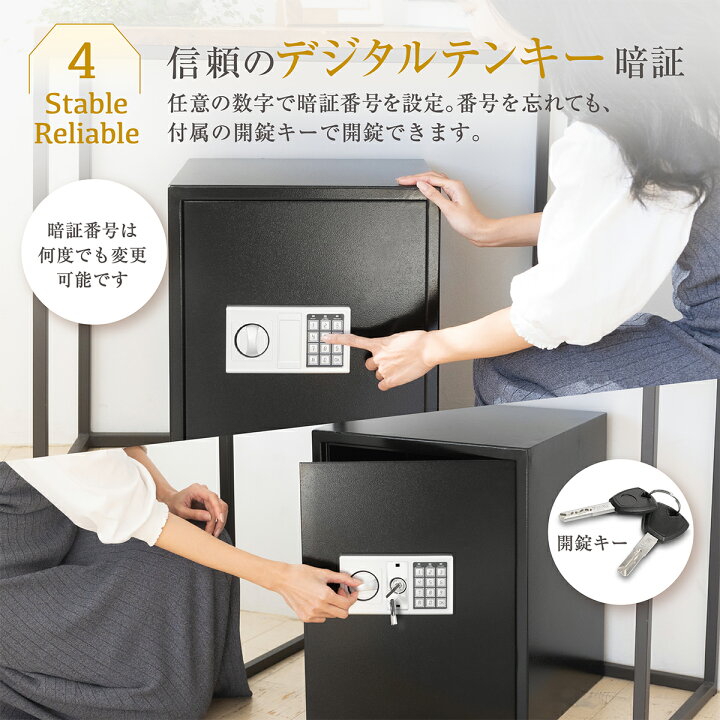 楽天市場】金庫 75L セキュリティーボックス 家庭用 テンキー 大容量  