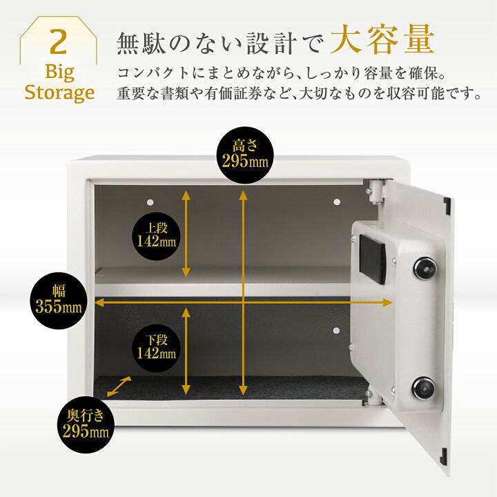 ◇ one fort 金庫 48ℓ容量 ◇ 2023/9月の購入品！ 防犯 ボックス 楽天 