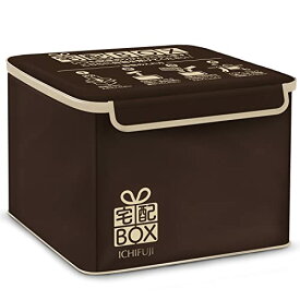 ＼スーパーSALE！／ 宅配ボックス 折りたたみ 大容量 ワイヤー付き 宅配BOX 75リットル （側面板あり）