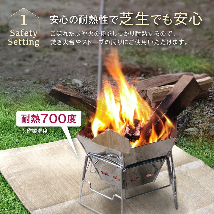楽天市場】スパッタシート1m×1m～2m×3m瞬間耐火温度1500度 焚き火 