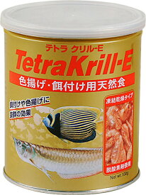 Tetra(テトラ)スペクトラムジャパン クリルーE　100g【送料区分：60サイズ】