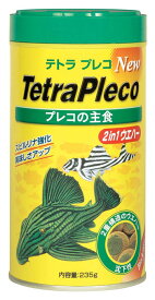 Tetra(テトラ)スペクトラムジャパン プレコ　235g【送料区分：60サイズ】