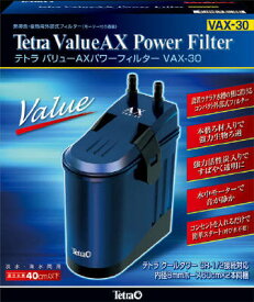 テトラ (Tetra) バリューAXパワーフィルター VAX-30【送料区分：送料込(沖縄、離島等除く)】