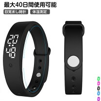 楽天市場】目覚まし 腕時計 電気の通販