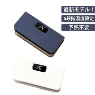 予熱不要 充電式 ハンディシーラー ヒートシーラー キャンディバッグメーカー 6段階温度設定 クラフト用 …