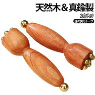 天然木 真鍮製 頭皮マッサージャー 2点入り ヘッドスパ ツボ押し 頭皮 マッサー 顔 首筋 ブラシ 肩こり解…
