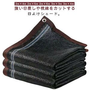 I[jO UV΍ 2m×6m 悯 x_ VF[h 2m×4m 3m×4m ΍ OJbg TVF[h  3m×3m oRj[ 悯 ډB  XN[ ^  ΍ O   