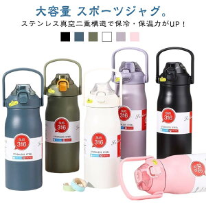 ۗ 1000ml  XeX{g ۉ ^d\  Xg[t e X|[c 􂢂₷ l 1200ml ۉ{g y @r ǂ LbY AEghA }O{g | ^ 