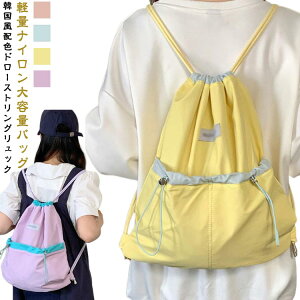 ibvTbN bNTbN fB[X ̎q oCJ[  e y iC ВbN h[XgObN TuobO ʊwʋ s AEghA 킢