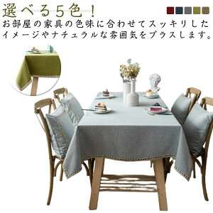 HJo[ n 90*130cm ƒp H ` ڎ 90*90cm 100*160cm h~ 130*200cm k Iׂ5F fXN}bg  130*220cm e[uNX Ɩp e[uNX ȒP 