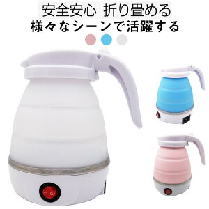 VR Pg Pg  Pg Lv dCPg ܂肽ݎ gxPg ƒp dC ֗ObY  ۉ Ԓ dC|bg 600ml  fM@\t AEghA 