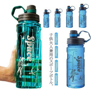  e l X|[chN{g EH[^[{g 2000ml tB^[t ^ 3000ml X|[c{g   {g 1100ml ڐt ^ y q vX`bN 