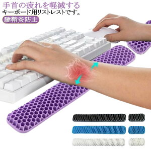 ���X�g���X�g�Z�b�g ���N�b�V���� ��� ���p�b�h �e�����[�N �F�≊�h�~ �Q�[�~���O �}�E�X�p�b�h�N�b�V���� �L�[�{�[�h�p �m�[�g�p�\�R���p ��J�y�� ����~�� ���X�g���X�g �ᔽ�� 