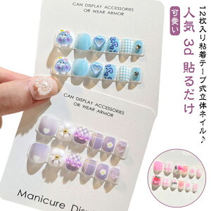  킢 \邾 ܂₷ H lCV[ t ǂp  Vv 12Se[v ~ LbY    3d lC`bv LN^[  t[ a