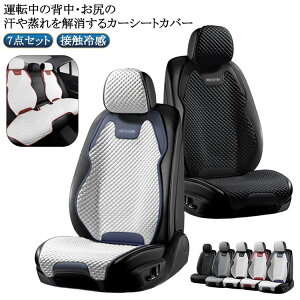 7_Zbg V[gJo[ 㕔  ԗp hCuV[g Ђ ڐG⊴ ԗp J[V[gJo[ Ԃ̃V[g ^]  ԗp ȃJo[ ^]ȃJo[  N[ Jo[ 