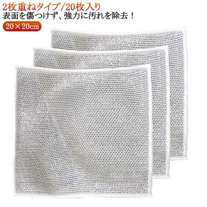 H H􂢎G ͉ꗎƂ C[ӂ  2d C[ӂ ͉ꗎƂ Lb`^I 20×20cm bV NX {g 20Zbg H@ Lb`N