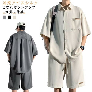 Vc V[gpc ㉺Zbg Y  JWAVc Zp Y{ ZbgAbv Xg[g  傫TCY Yt@bV ʋ ʊw s W[ t  ĕ