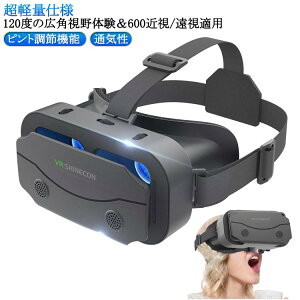 VR VRS[O OX 3DKl X}z Android VRwbh}EgfBXvC o[` X}[gtH 掋 3Dዾ sgߋ@\ VROX VRS[O o[`Ԃ̊ ʋC y