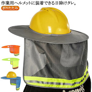 wbgp ^ UVJbg O΍ O H ܂肽 悯 Ă΍ co   ی Ɨpwbg Jo[ lbNJo[ bV Y ݋  Ɩ