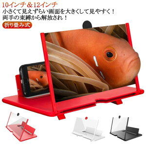 XN[Av ܂ݎ XN[Av X}z  X}zgXN[g Jy ʊg勾 X}zg勾X^h HD gѕ֗ y @\߉\ gѓdb ʊg