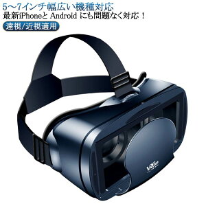 wbhzt Rg[  o[` wbhZbg f ̌^ 3D VR Kl p ACtH t S[O Q[ vrS[O  R ዾ iPhone Android X}[gtH VR X}z 7