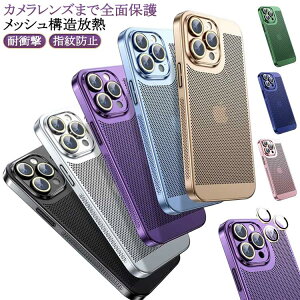 iPhone15pro 16pro 12 Jی iPhone16e P[X iPhone15  wh~ iPhone16 16plus 15plus P[X 14 iPhone16 ؍ X}zP[X  P[X 14pro 15promax 13pro 12ProJo[ Yی ϏՌ ACt