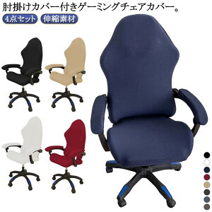 A[Xgt 4_Zbg h~ EȒP Xgb` ̎  ]֎qJo[ 4_Zbg ֎qJo[ ւJo[ A[Xgt `FAJo[ Lkf Q[~O`FA