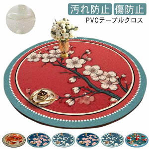 ~` ϔM h fXN}bg I[_[Jbg ho HfXN}bg rj[NX e[uNX R e[u}bg h~ e[uNX PVC k݂Ȃ ~` @  h~ 